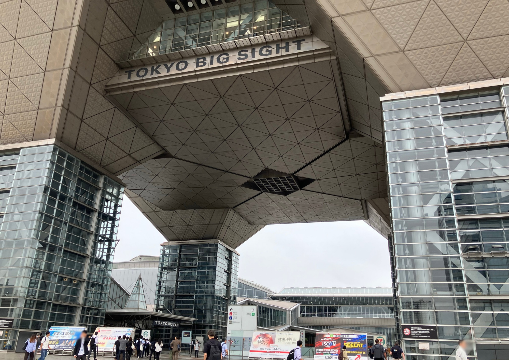FOOD STYLE JAPAN 2026〈東京〉