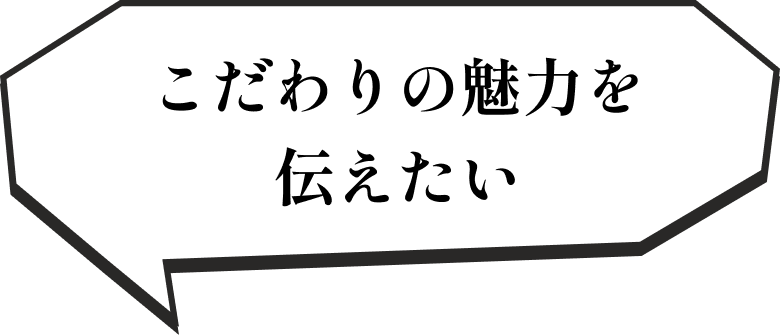 美味しそうな写真をもっと見せたい