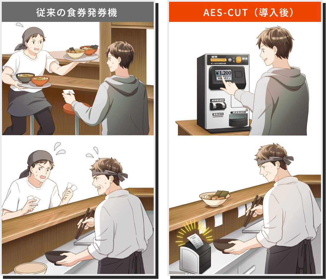 merit_item3_1